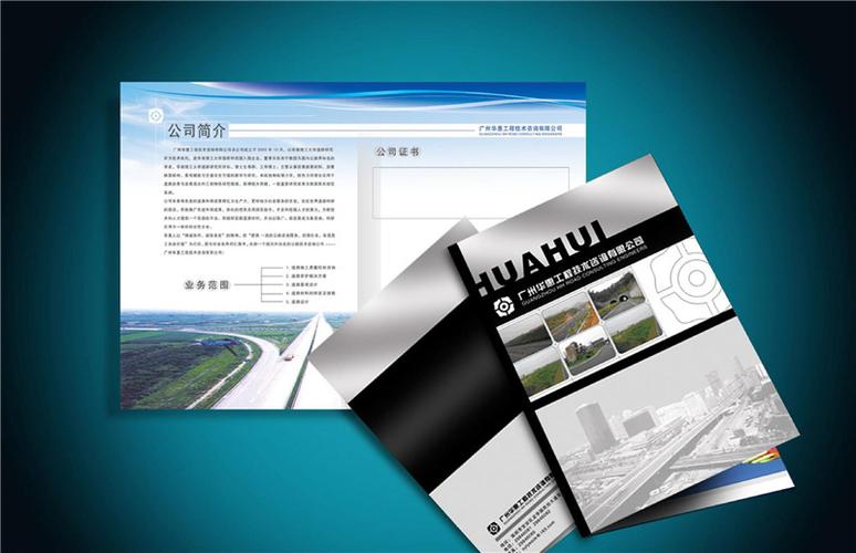 宏阳图文 值得信赖的图文设计与制作专家