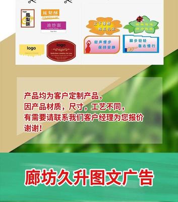 久升彩色宣传单页 以专业设计与印刷，让每一次传递都成为品牌加分项